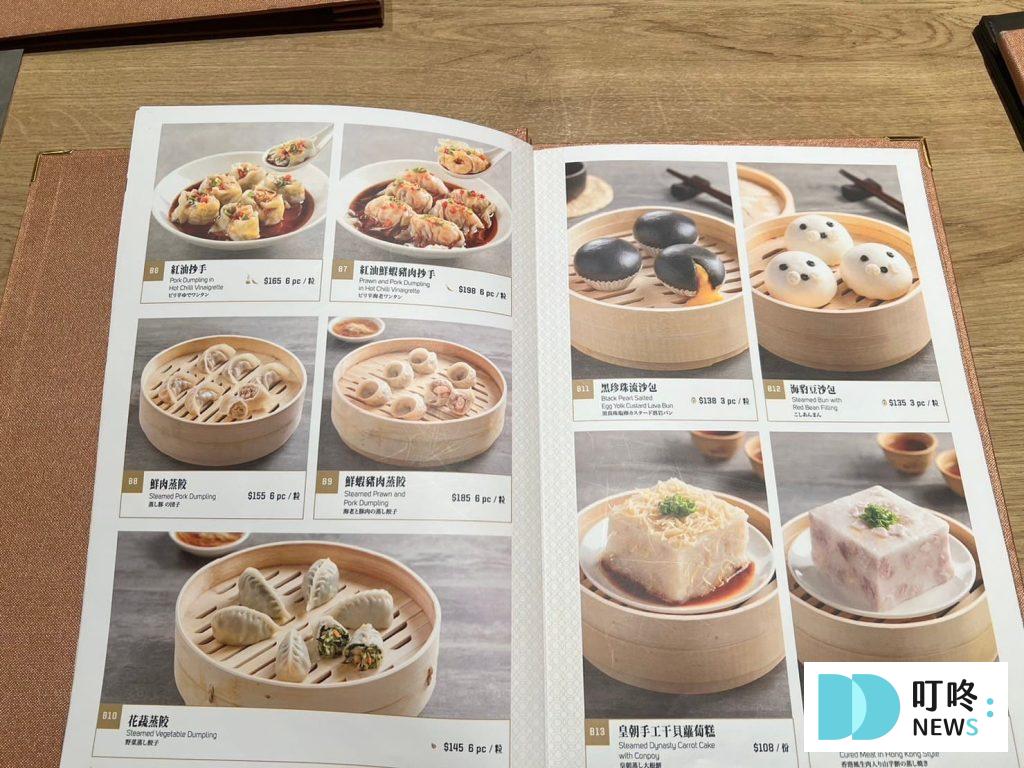 叮咚News｜分享新奇與樂趣