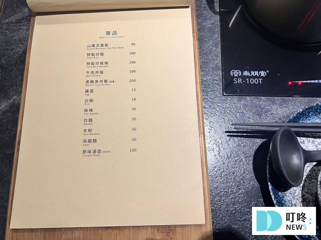 叮咚News｜分享新奇與樂趣