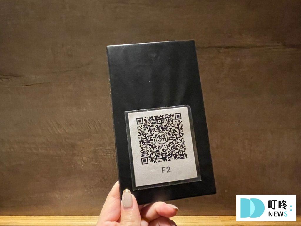 叮咚News｜分享新奇與樂趣