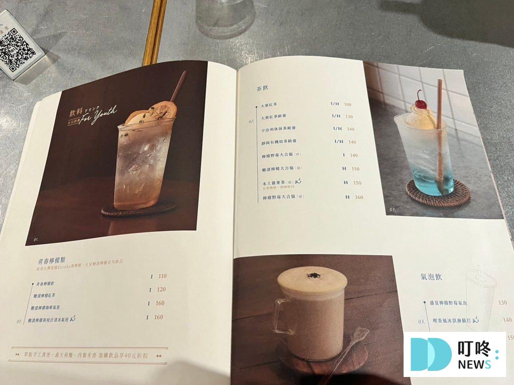 青春漢堡
