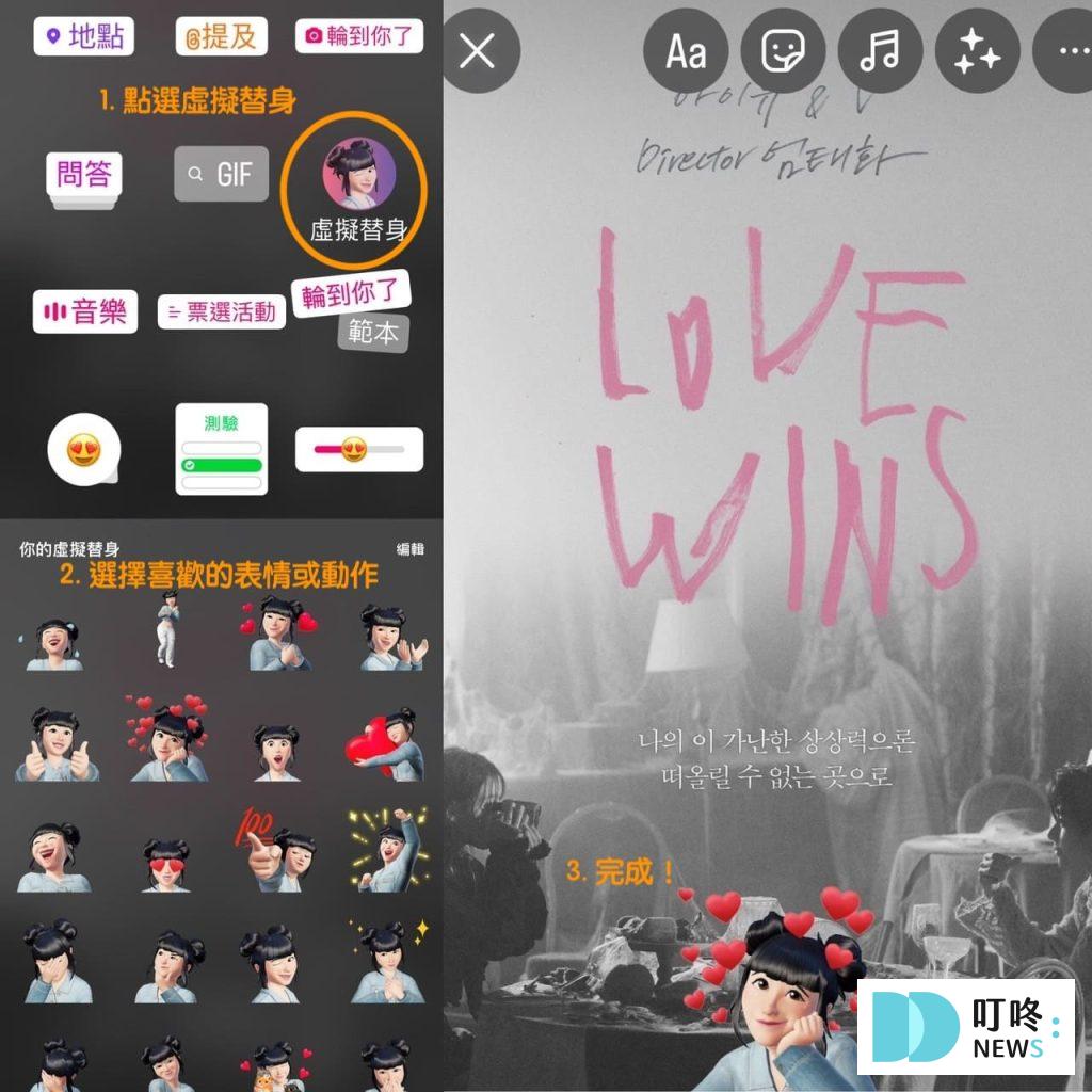 叮咚News｜分享新奇與樂趣