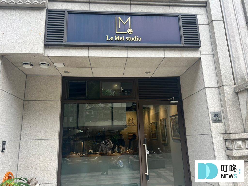 Le Mei Studio 店面