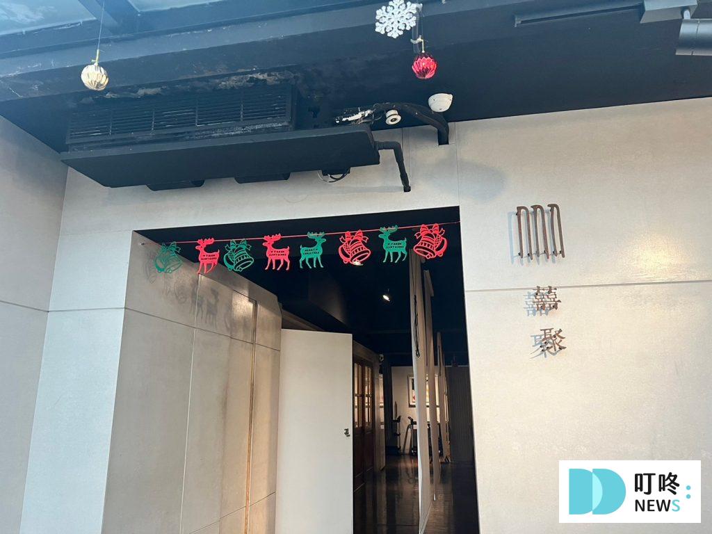 囍聚精緻鍋物