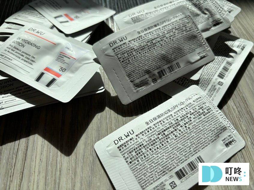 叮咚News｜分享新奇與樂趣