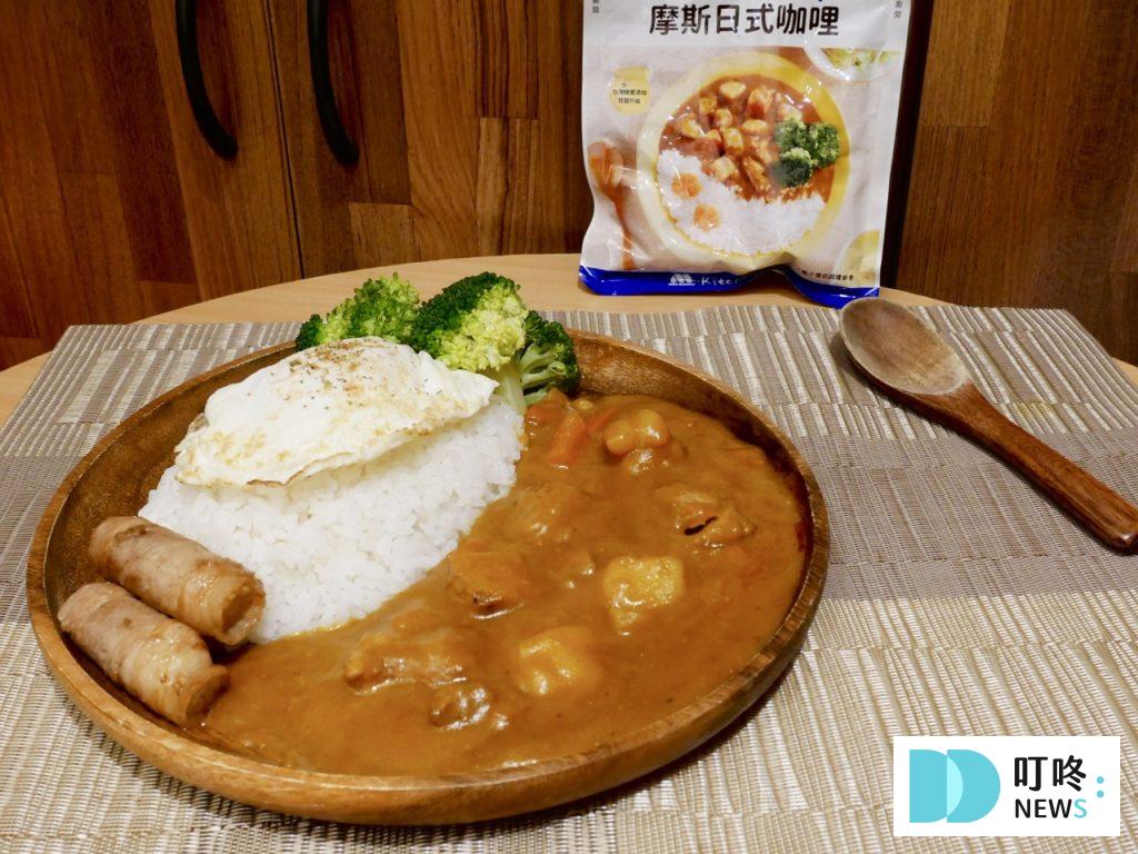 摩斯咖哩包_原味豬肉
