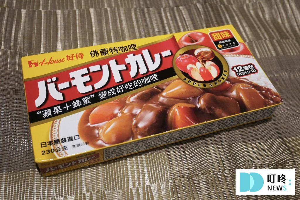佛蒙特咖哩-甜味封面