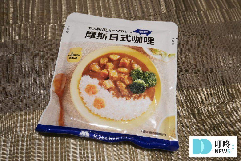 摩斯咖哩包開箱_豬肉外包裝