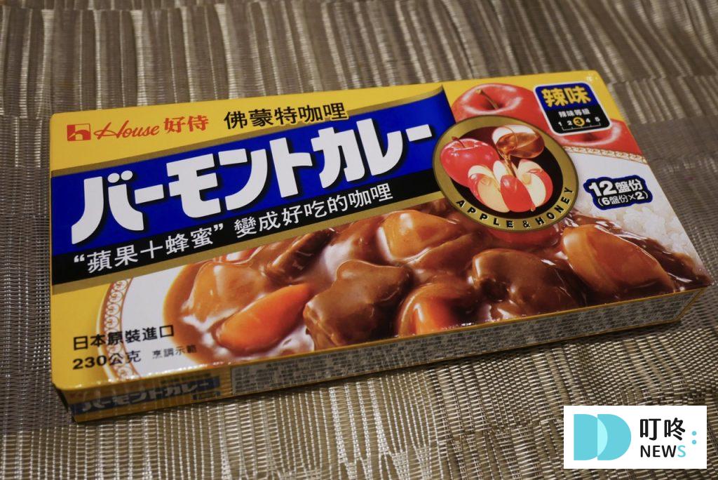 佛蒙特咖哩-辣味封面