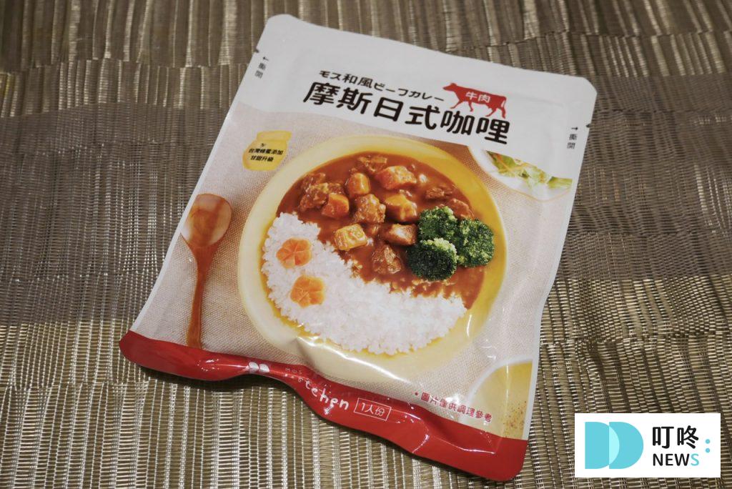 摩斯咖哩包開箱_牛肉外包裝