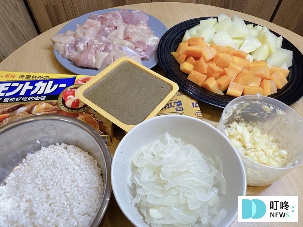 佛蒙特咖哩-備料