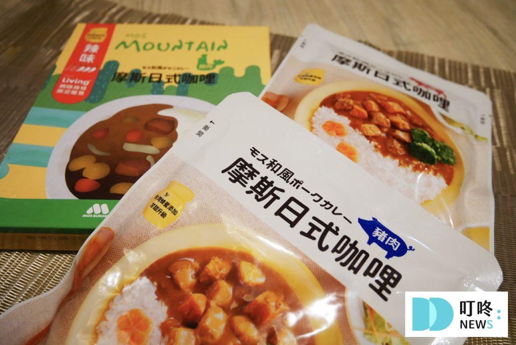 摩斯咖哩包