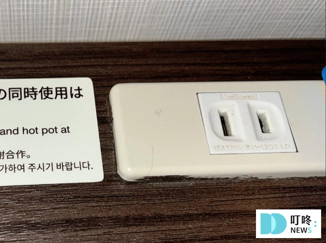 叮咚News｜分享新奇與樂趣