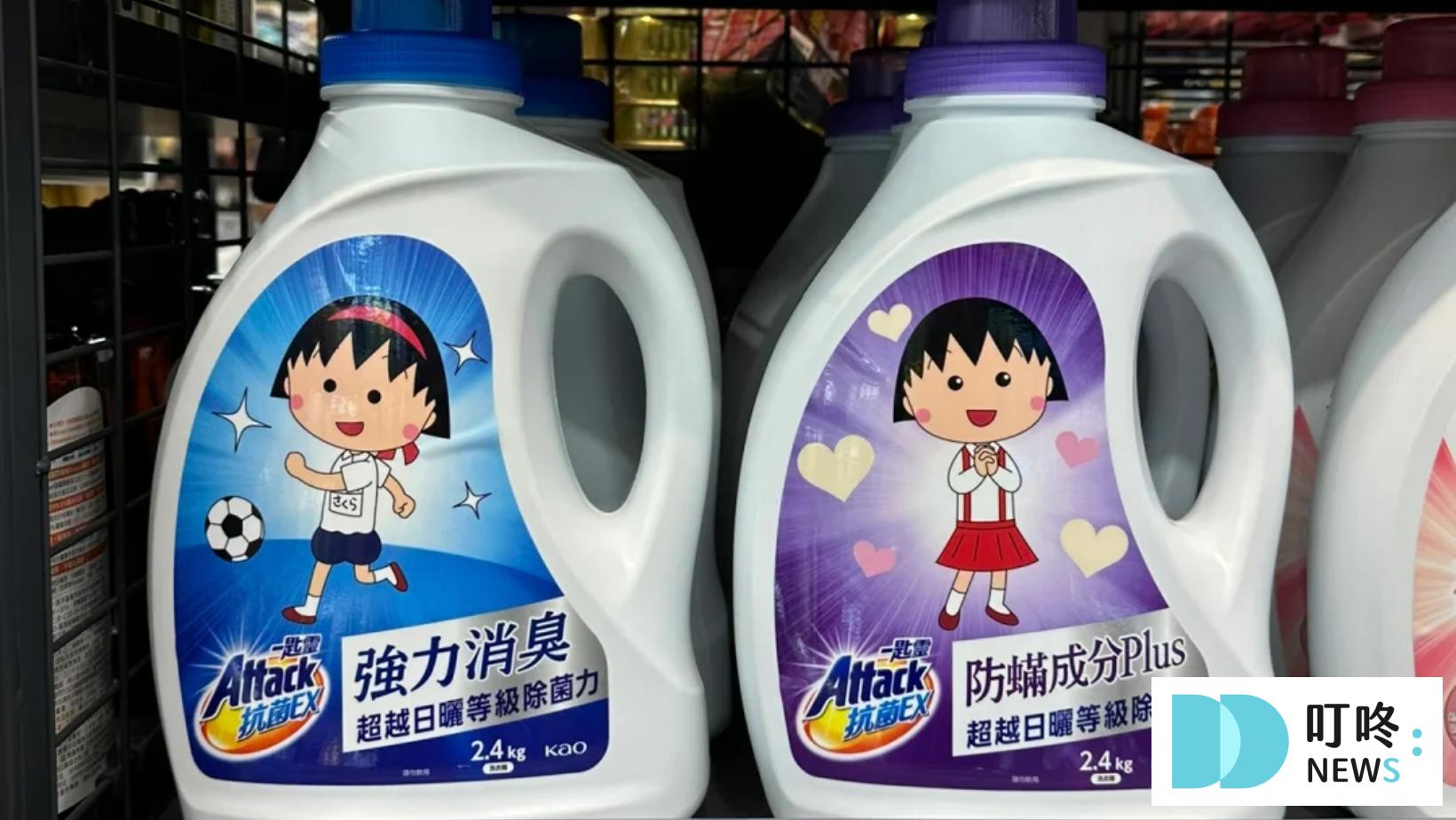 洗衣精推薦