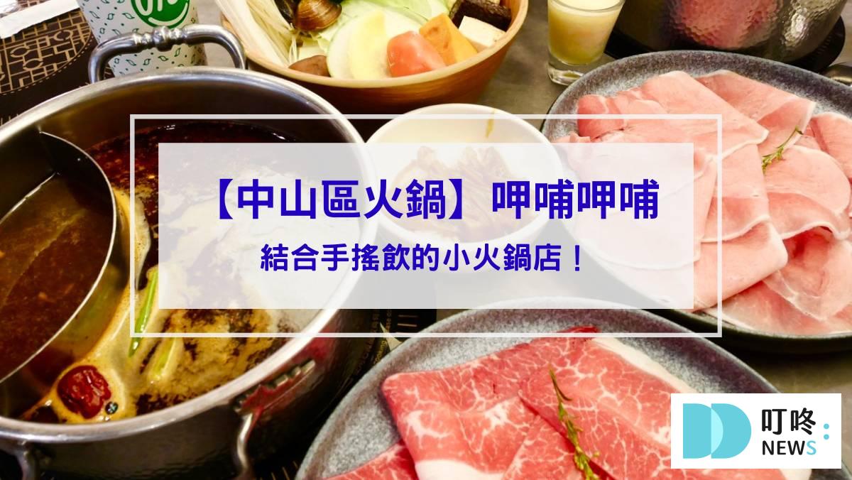 醫生日記鵝油辣椒|真實開箱 dcard、ptt評價好吃嗎?吃火鍋、水餃必備!鵝油香氣爆棚的辣椒醬 呷哺呷哺