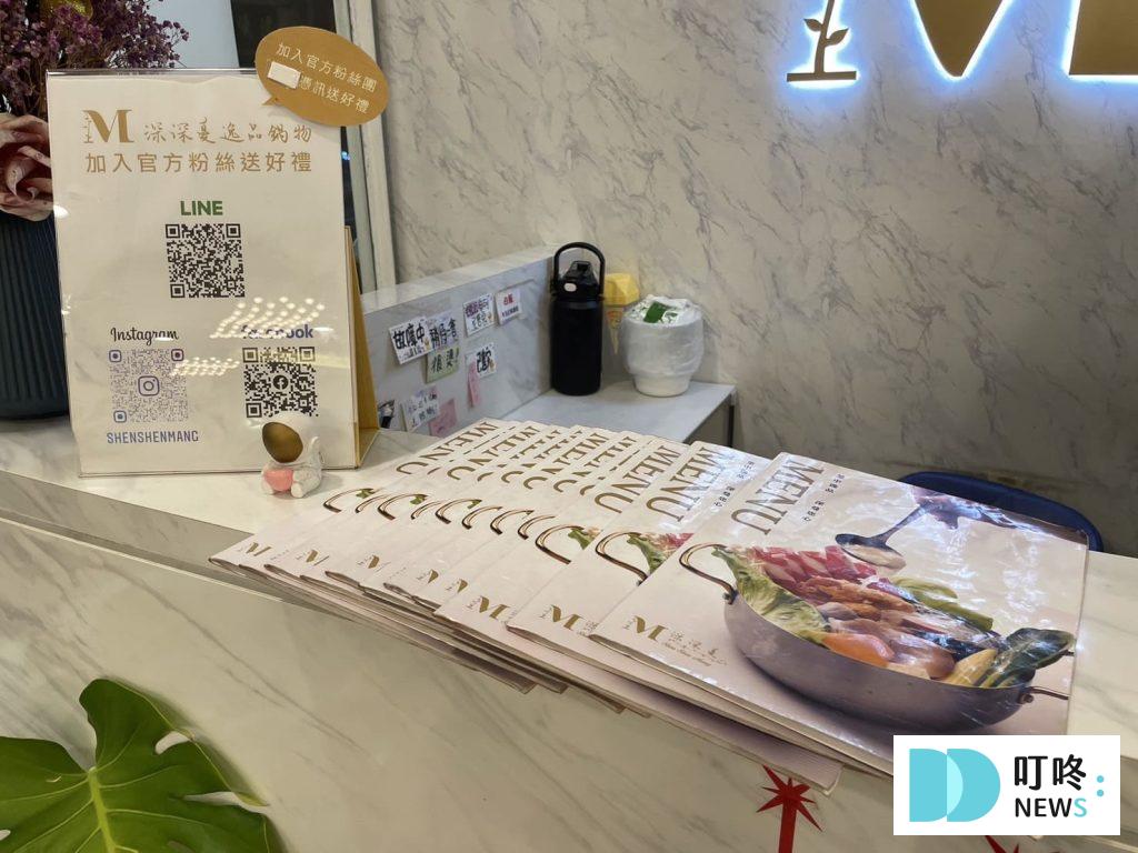 深深蔓逸品鍋物｜店家內部環境-6