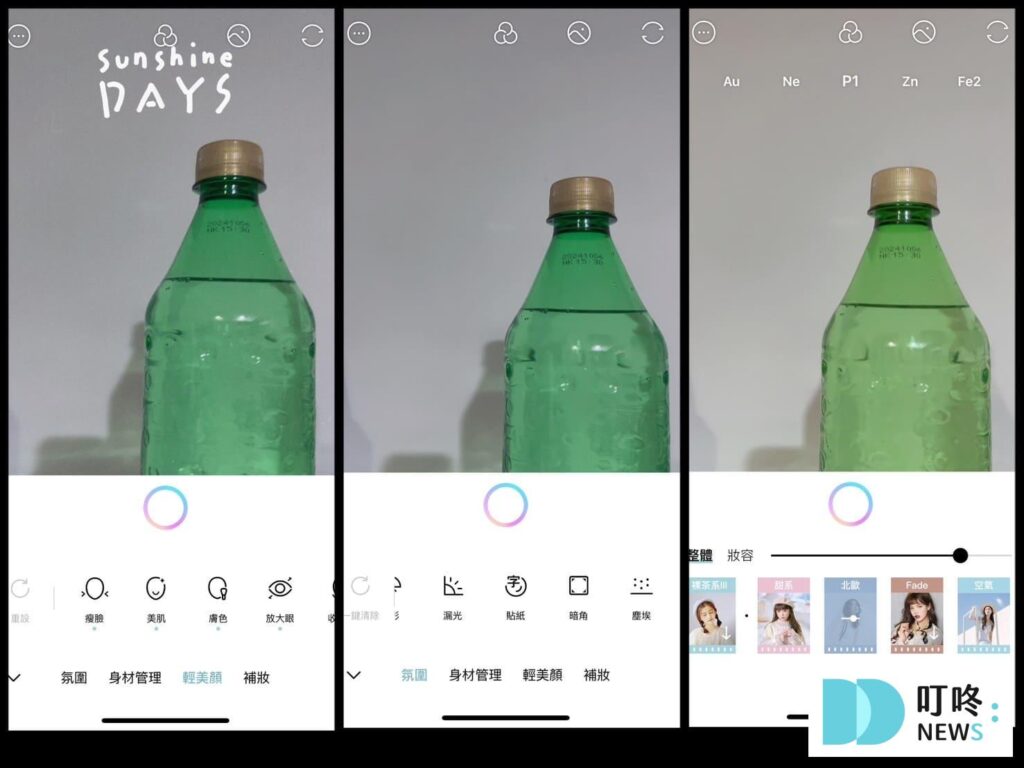 拍照app推薦