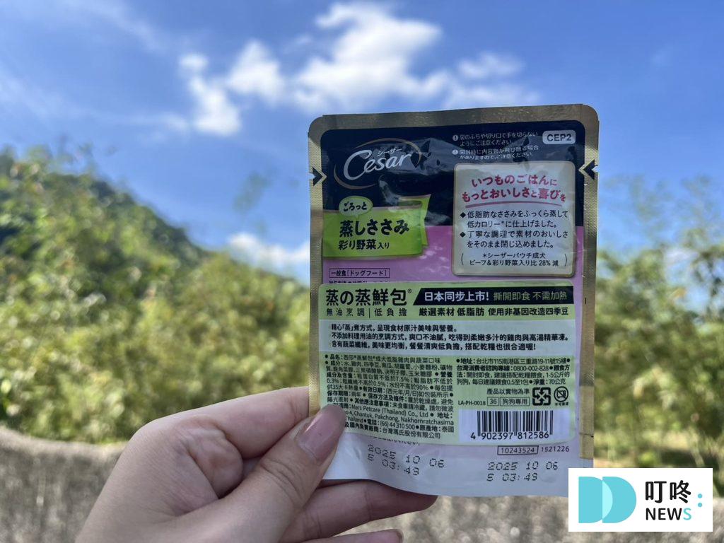 7. 西莎｜蒸鮮包 $21
