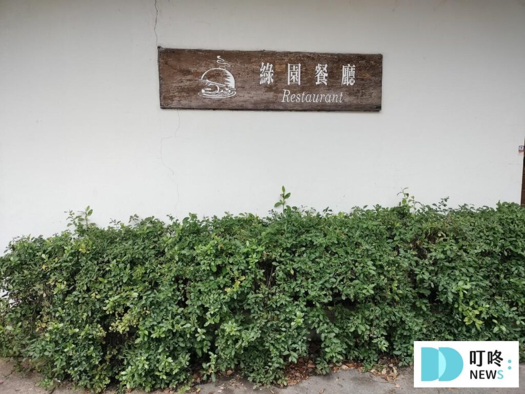 埔心牧場露營
