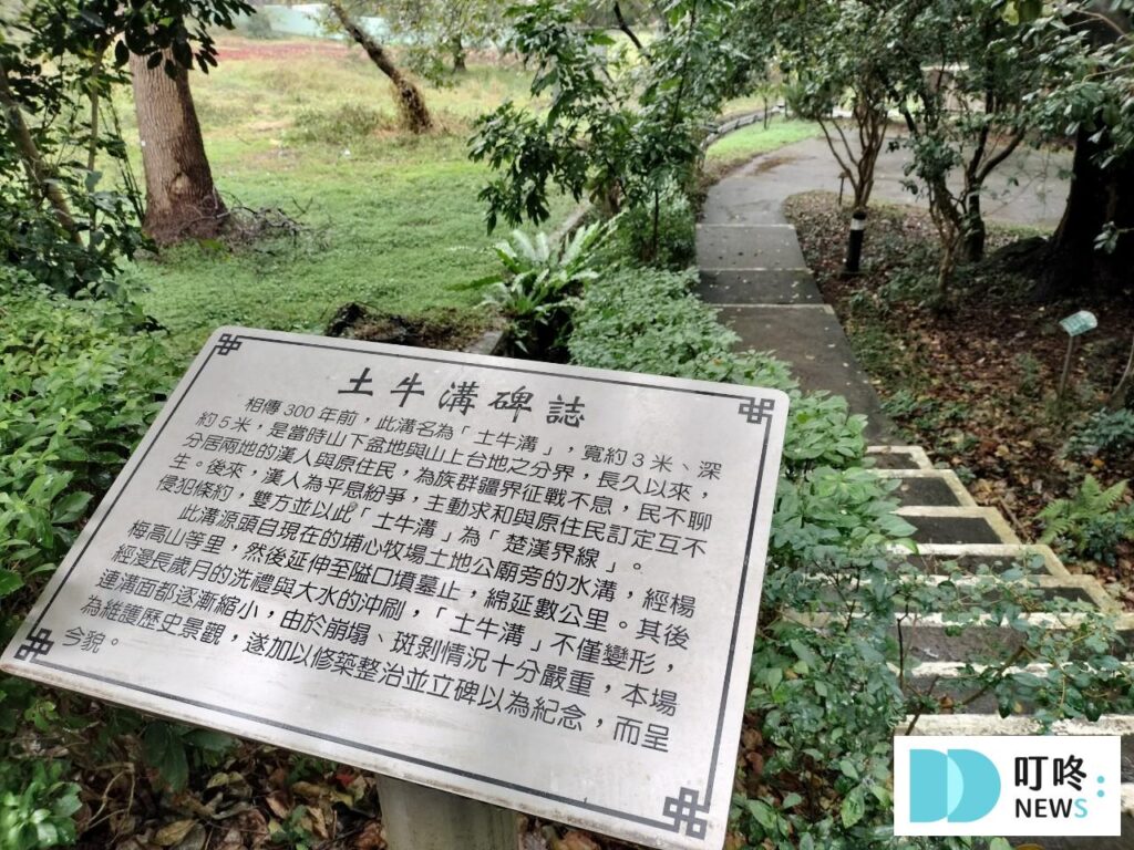 埔心牧場露營