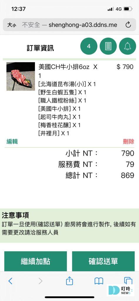 深紅汕頭鍋物｜無肉不歡純肉套餐-免費升級海陸雙饗-2