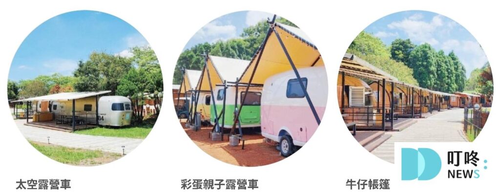 埔心牧場露營