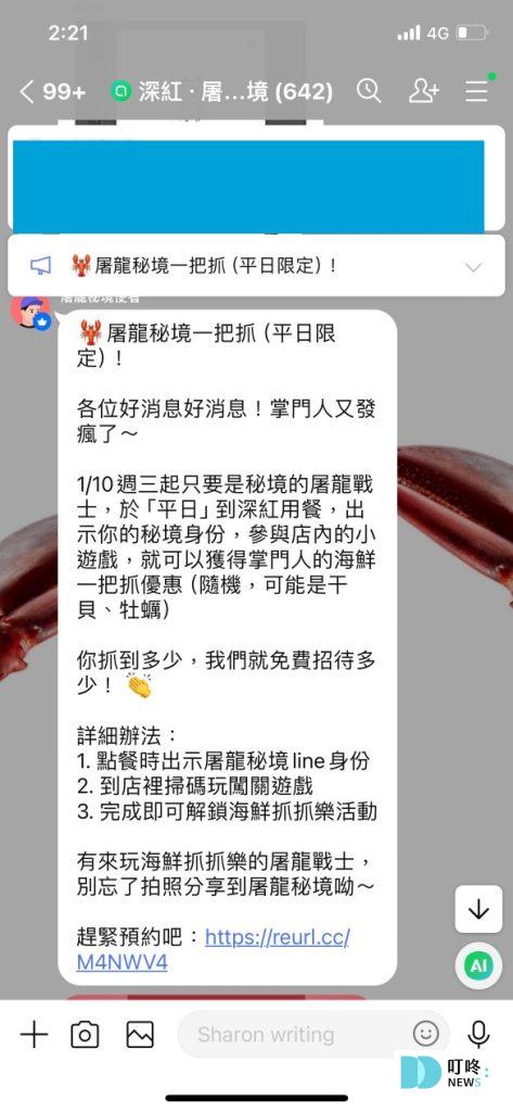 深紅汕頭鍋物｜活動優惠-平日海鮮一把抓、當月壽星送牡蠣、干貝、大金剛蝦