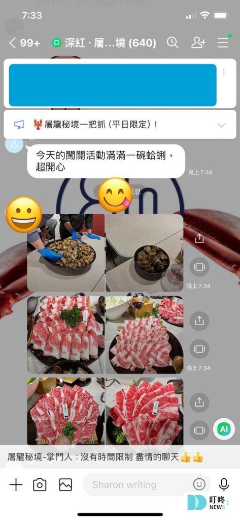 深紅汕頭鍋物｜活動優惠-平日海鮮一把抓、當月壽星送牡蠣、干貝、大金剛蝦-2