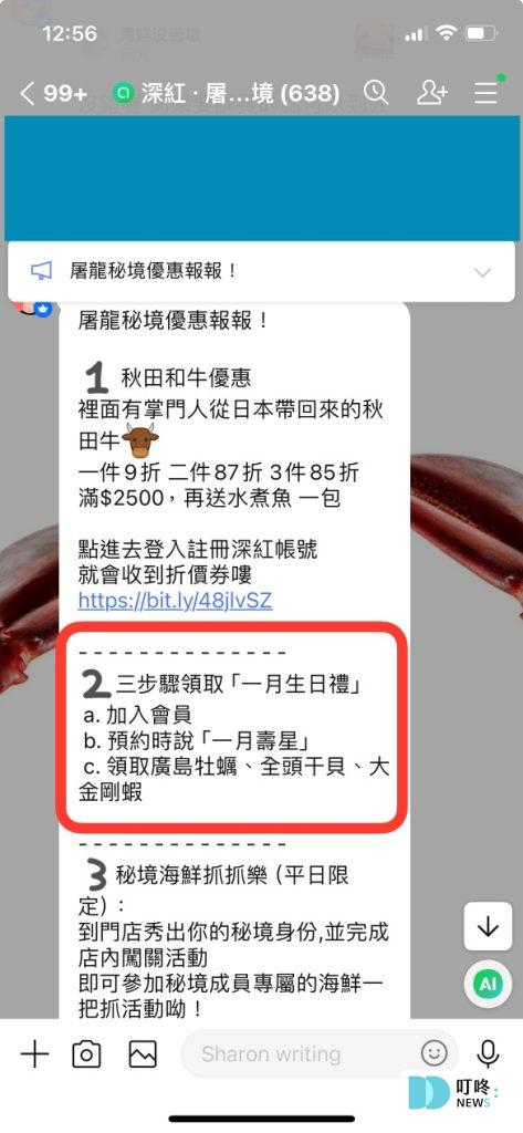 深紅汕頭鍋物|開箱無肉不歡純肉套餐,一人也能免費升級超級海陸饗宴。屠龍秘境專屬海鮮一把抓,優惠拿不完!#台中北屯火鍋 深紅汕頭鍋物|活動優惠-平日海鮮一把抓、當月壽星送牡蠣、干貝、大金剛蝦-3