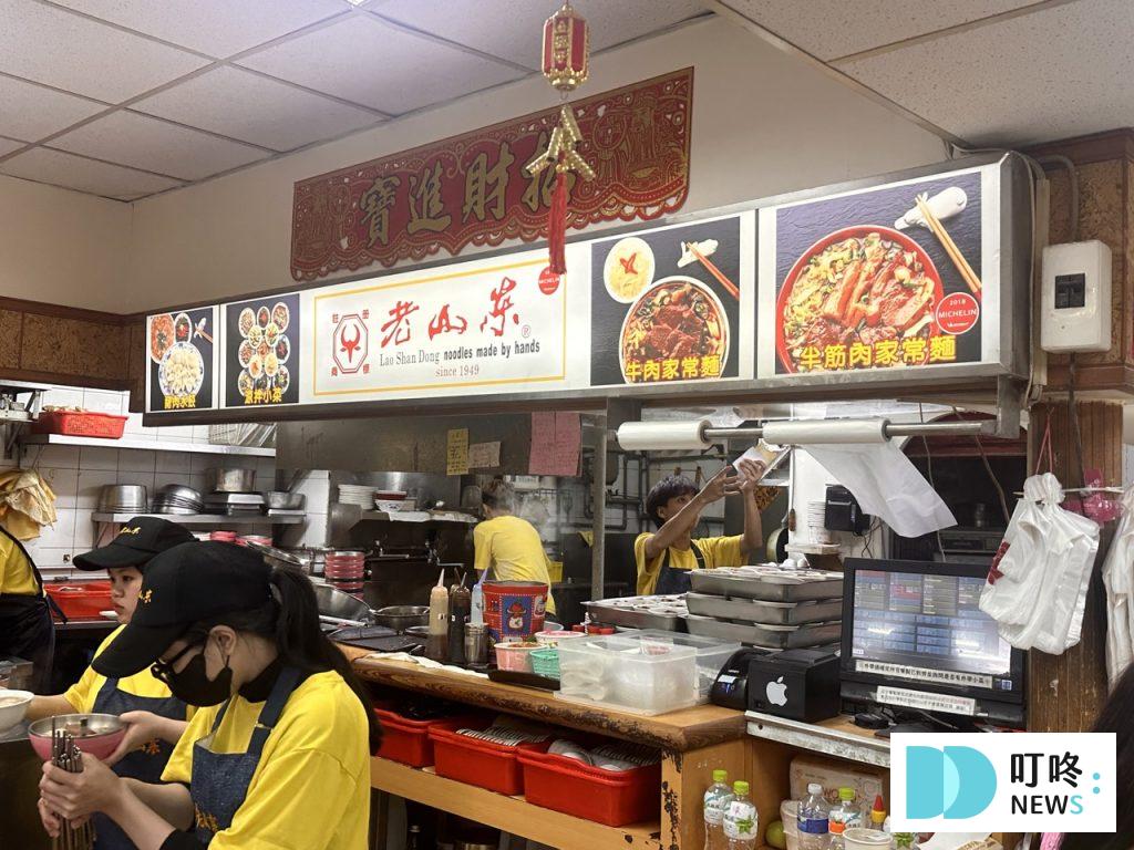 老山東牛肉麵|台北必比登美食:湯頭、牛肉、麵三者近乎完美!西門老字號牛肉麵開箱! 老山東牛肉麵_內裝2