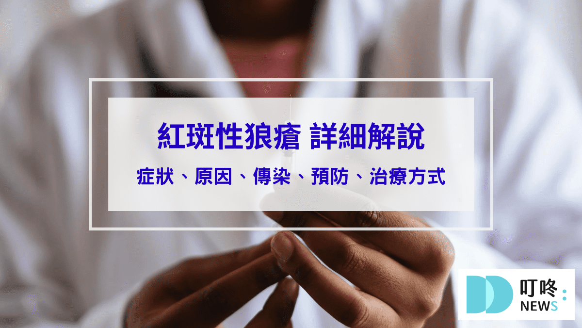 保養呵護 叮咚News|分享新奇與樂趣