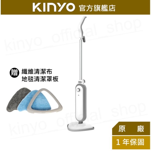 KINYO 蒸氣清潔拖把：圖片 2
