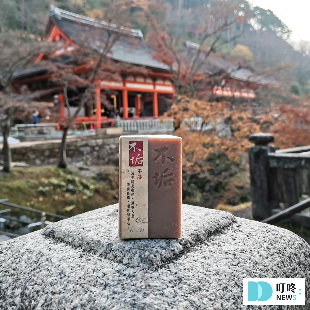 【肥皂推薦】ptt、dcard熱搜10大平價、專櫃品牌肥皂,全身洗澡一塊搞定 肥皂推薦品牌:不垢手工皂-沉香系列-2