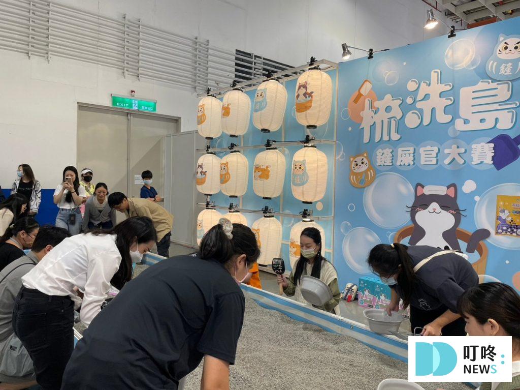 叮咚News｜分享新奇與樂趣