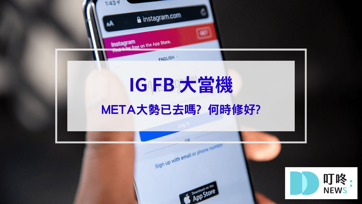 最新!IG限動濾鏡推薦:創造生活百變風格,25款日常必備濾鏡不藏私推薦 FB IG 深夜大當機