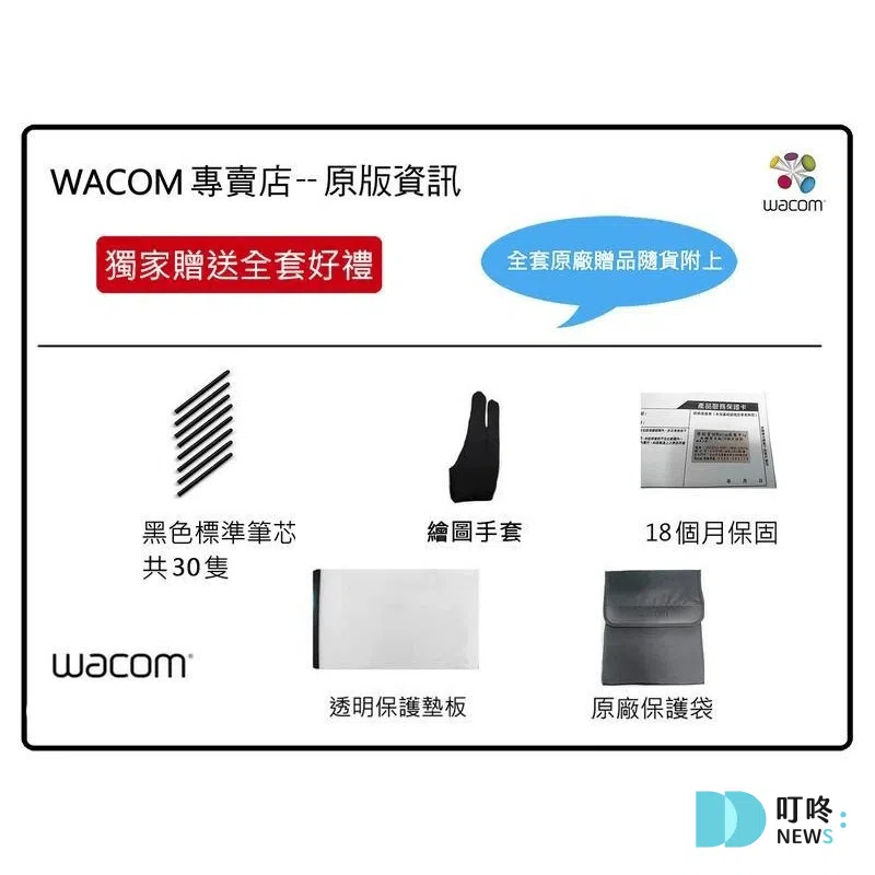 ★ One by Wacom CTL-472/CTL-672 繪圖板 $1,790 – $3,890-2