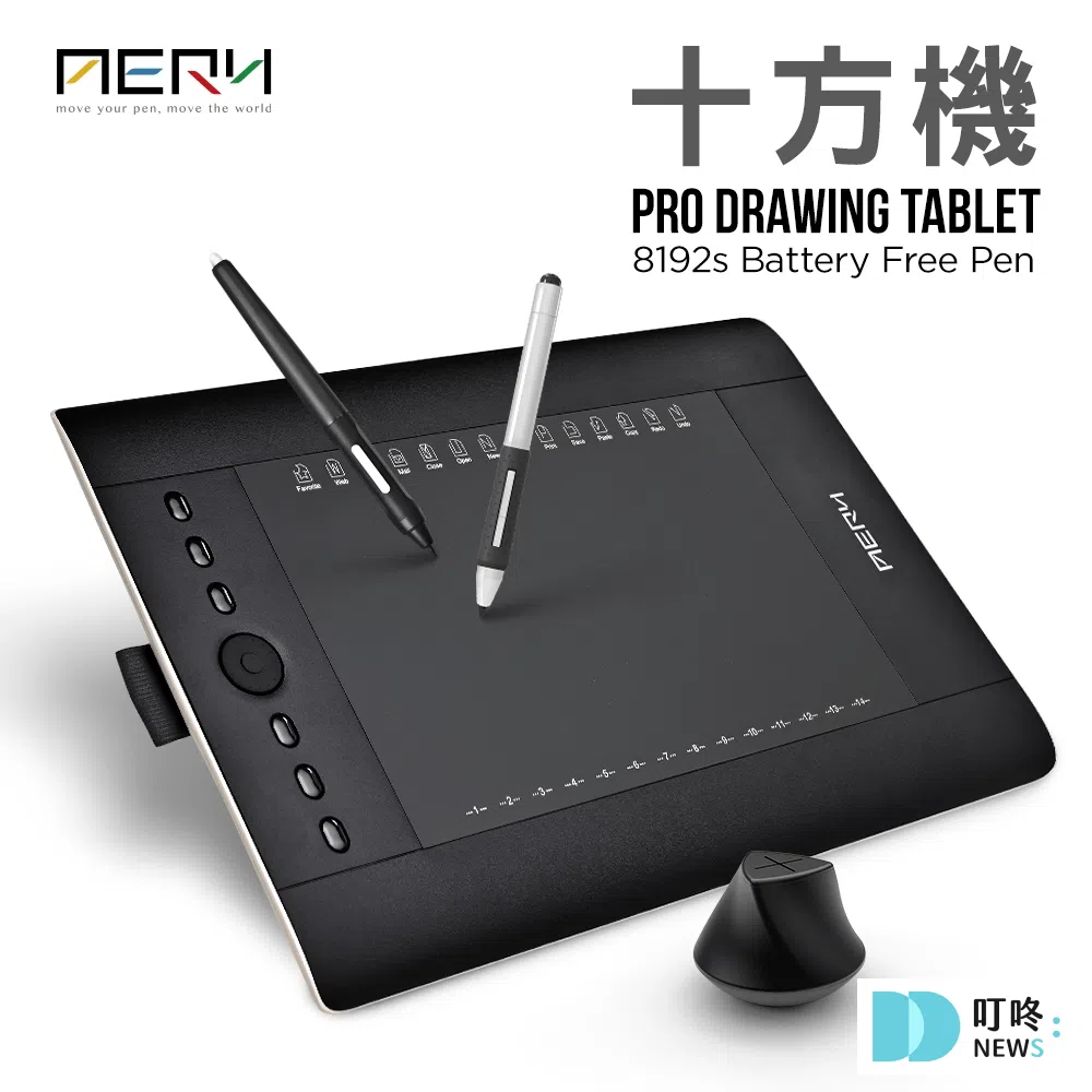 ★ AERY 十方機專業達人款繪圖板 $2,990