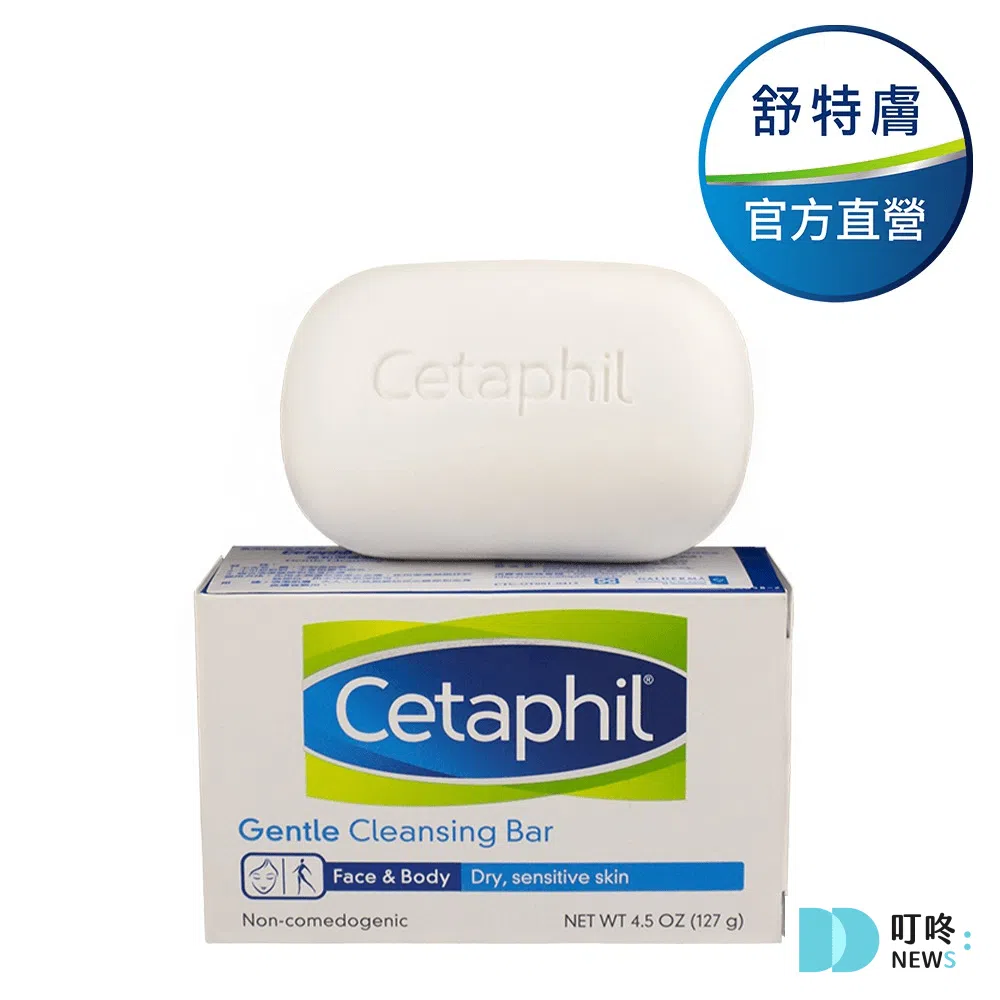 肥皂推薦品牌：舒特膚