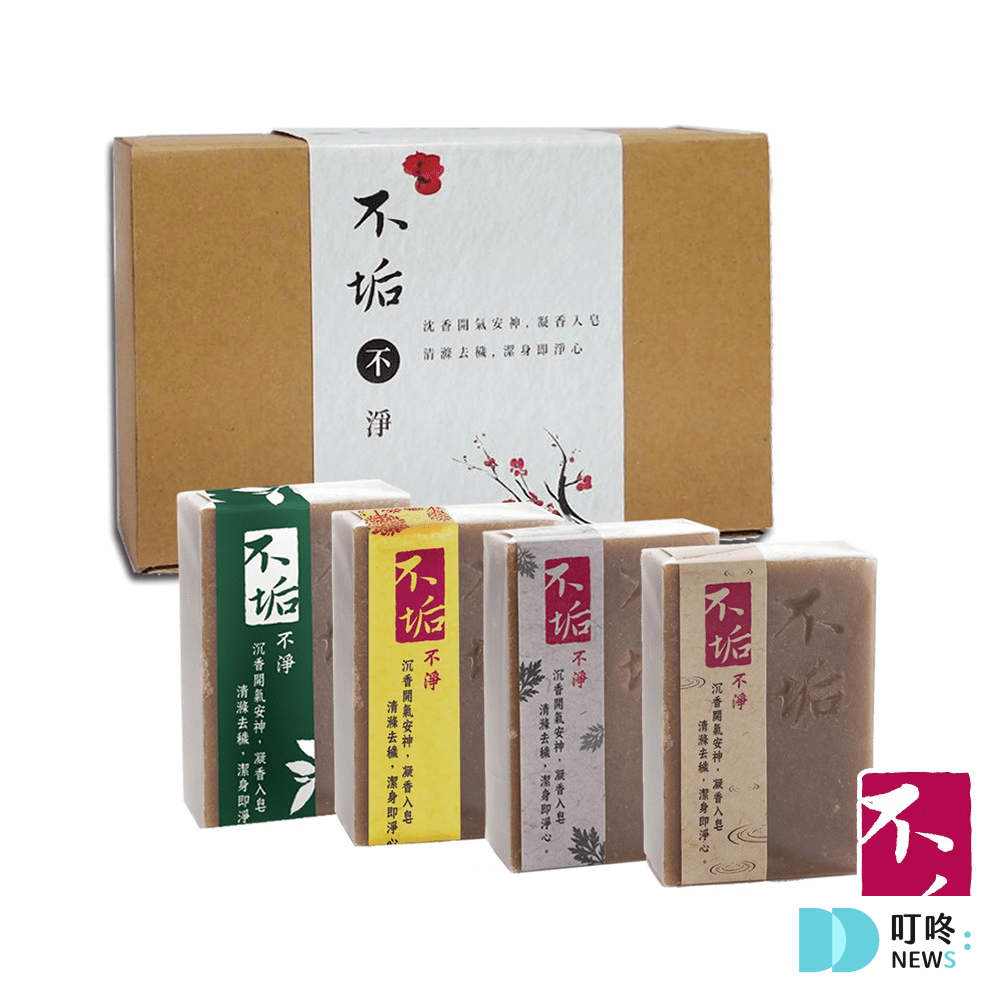 【肥皂推薦】ptt、dcard熱搜10大平價、專櫃品牌肥皂,全身洗澡一塊搞定 肥皂推薦品牌:不垢手工皂-沉香系列