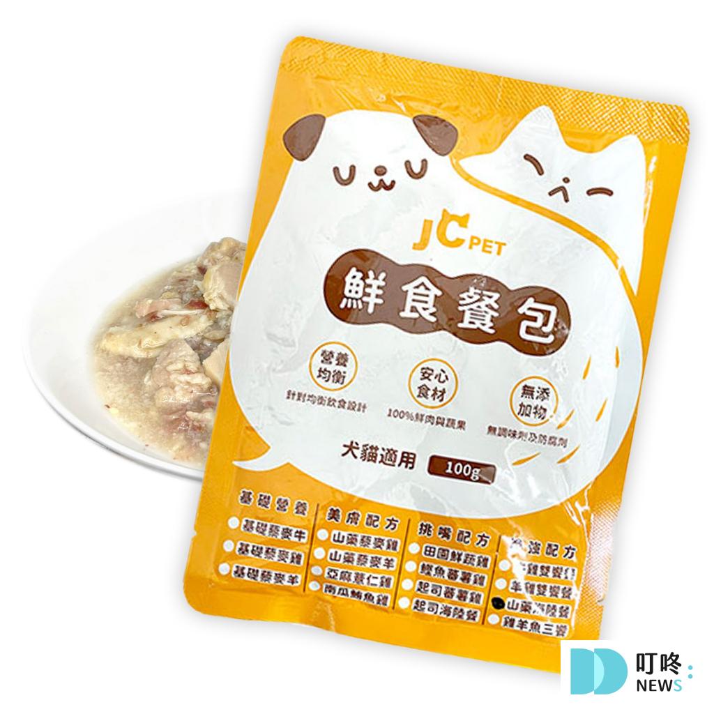 叮咚News｜分享新奇與樂趣