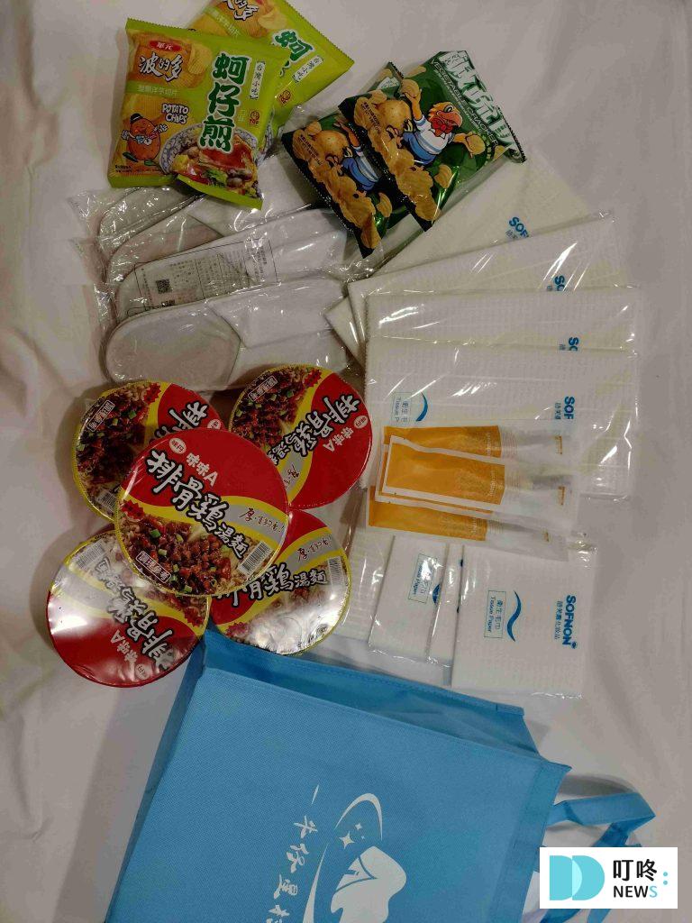 叮咚News｜分享新奇與樂趣