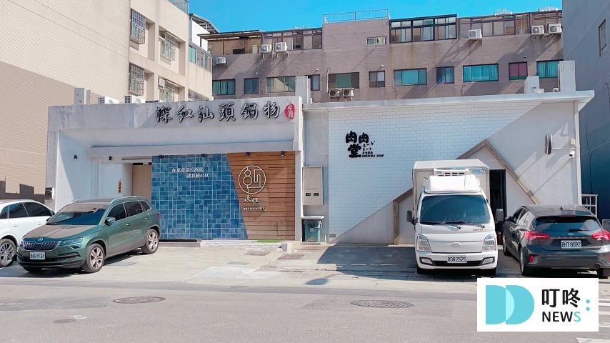 深紅汕頭鍋物台中崇德店