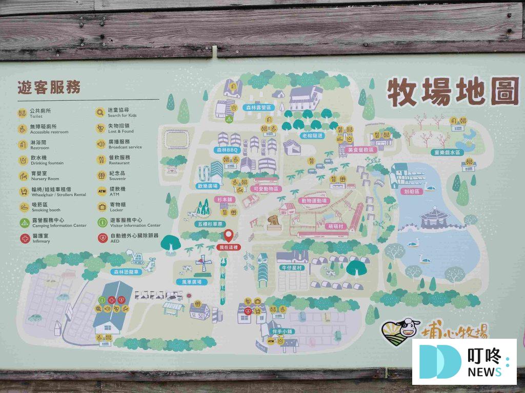 埔心牧場露營