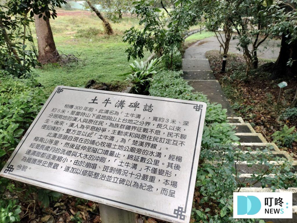 埔心牧場露營