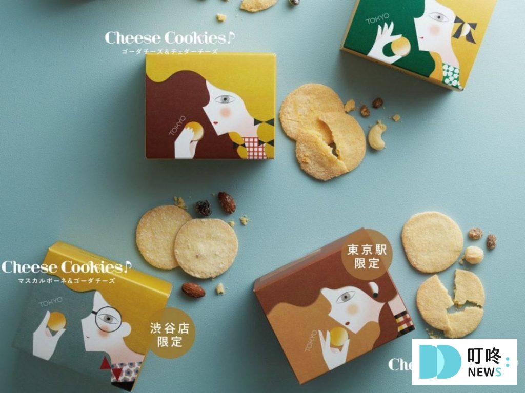 東京必買伴手禮推薦- 1.Now on Cheese♪