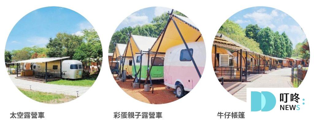 埔心牧場露營