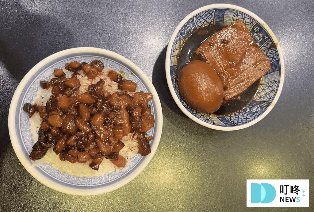 台北滷肉飯