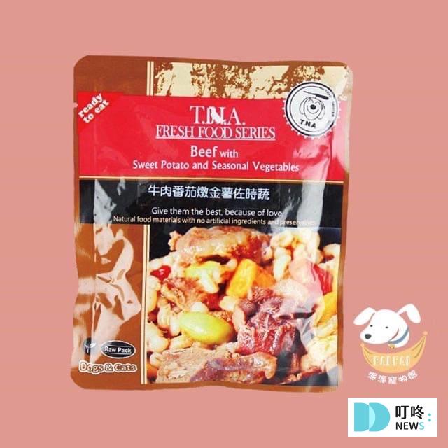 狗狗鮮食推薦