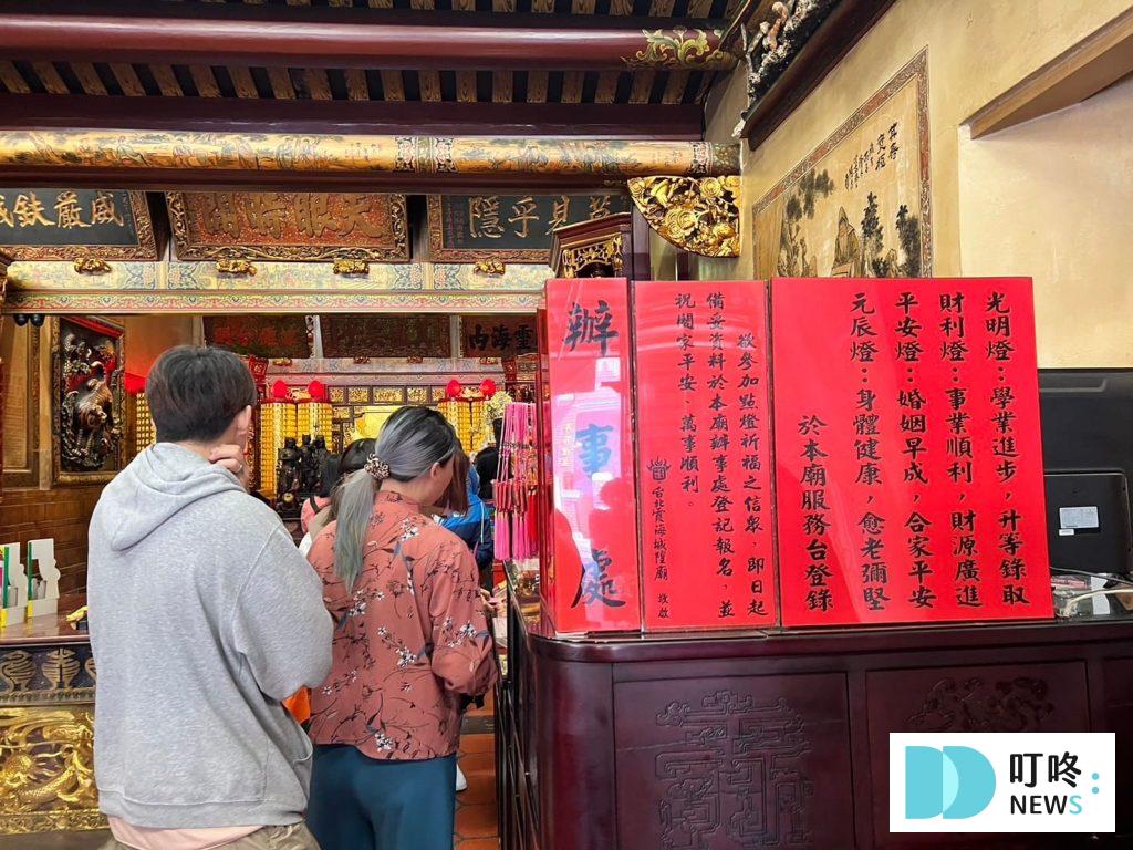 大稻埕霞海城隍廟