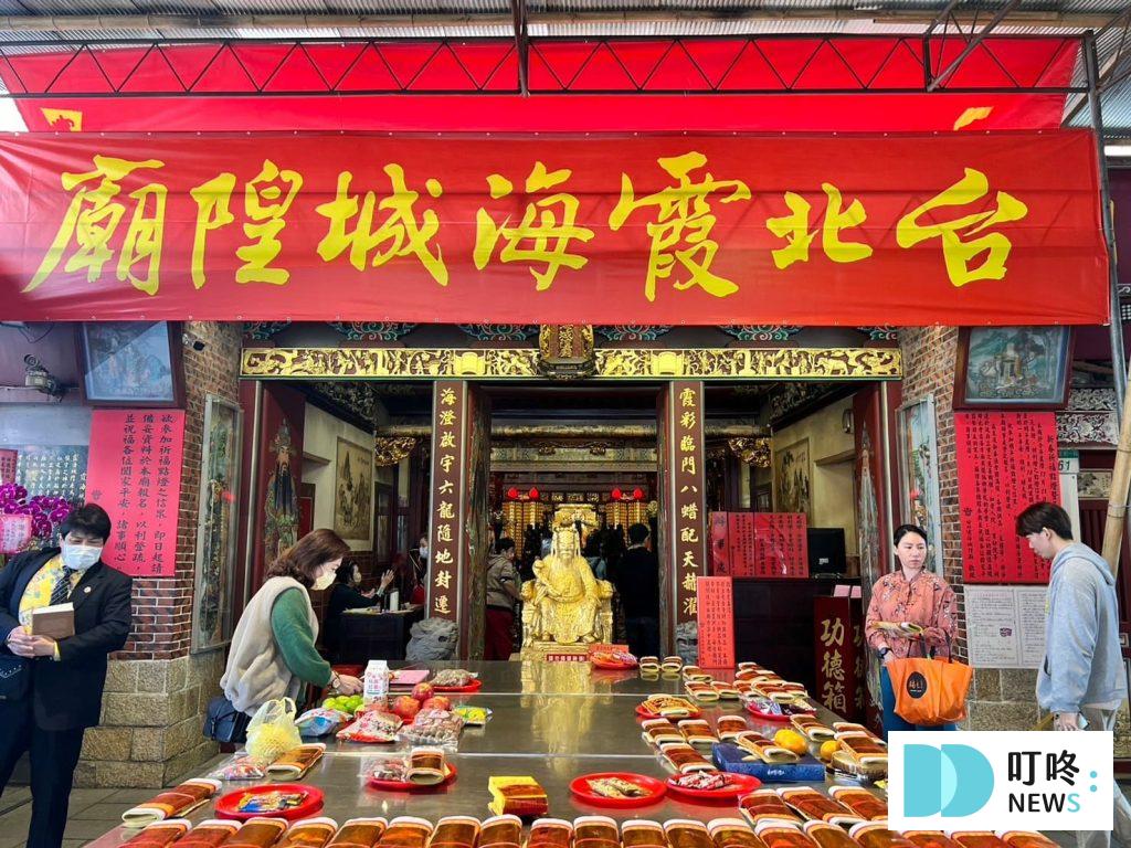 大稻埕霞海城隍廟