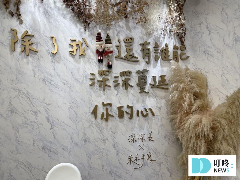 深深蔓逸品鍋物